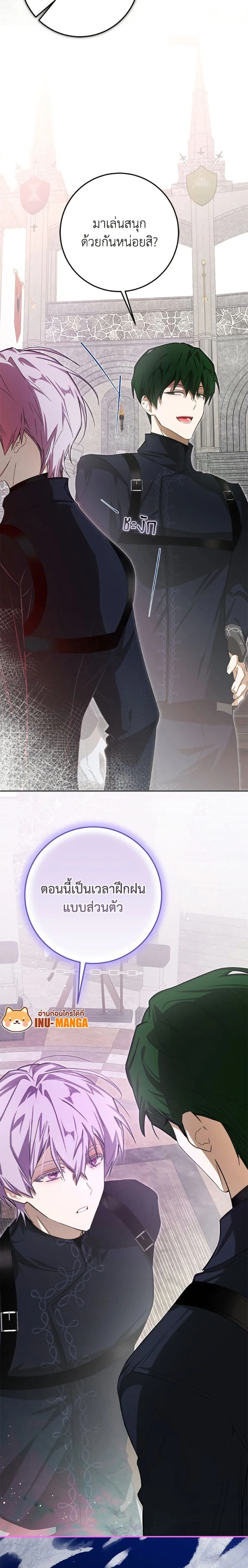 หน้าที่ 3