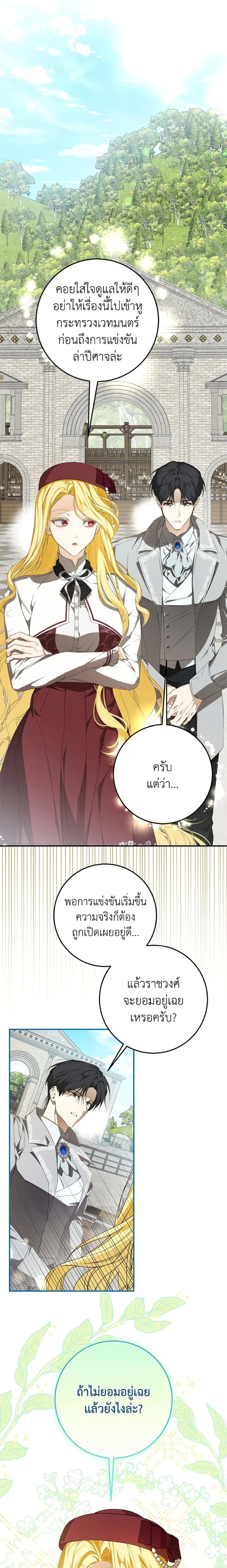 หน้าที่ 12