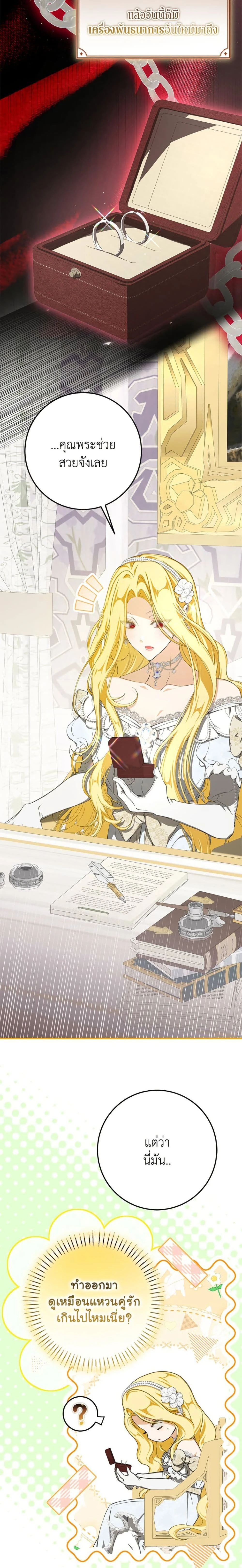 หน้าที่ 19