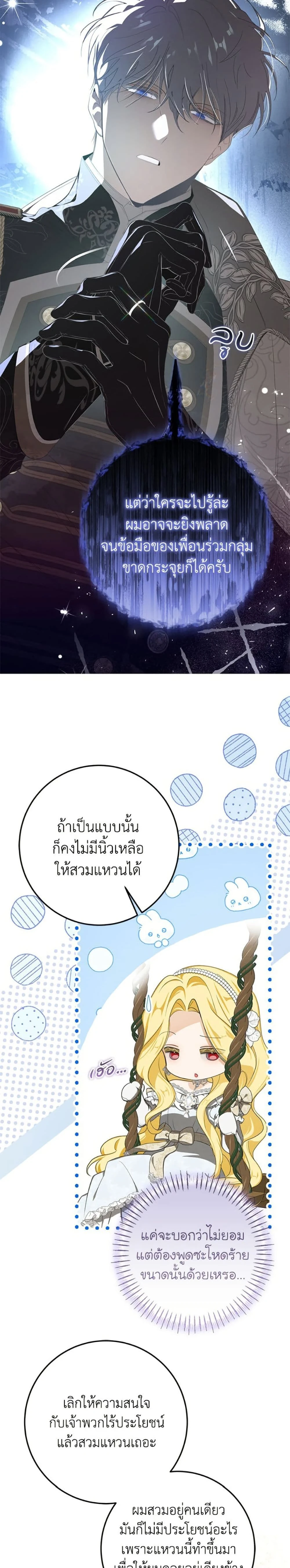 หน้าที่ 27