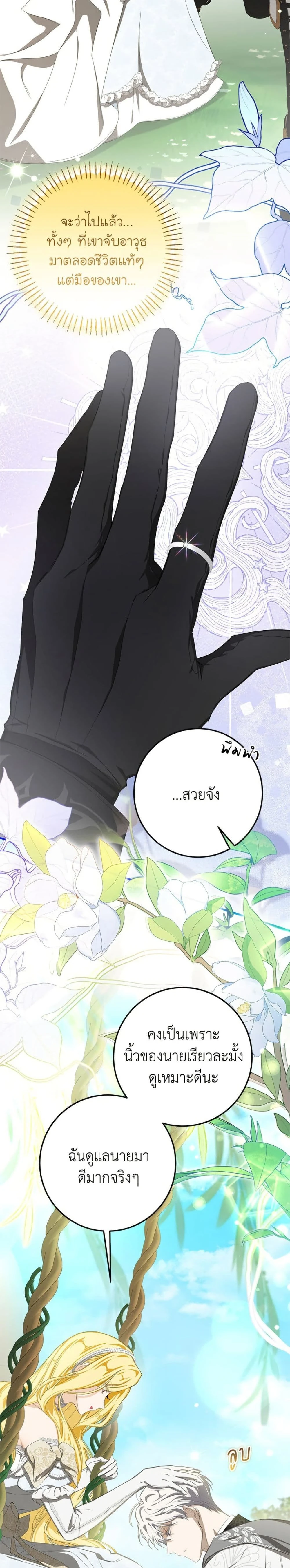 หน้าที่ 23