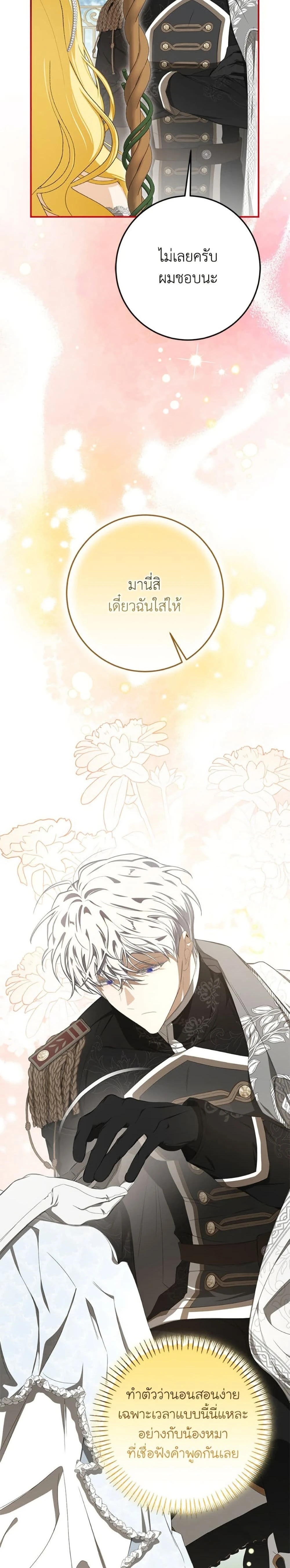 หน้าที่ 22