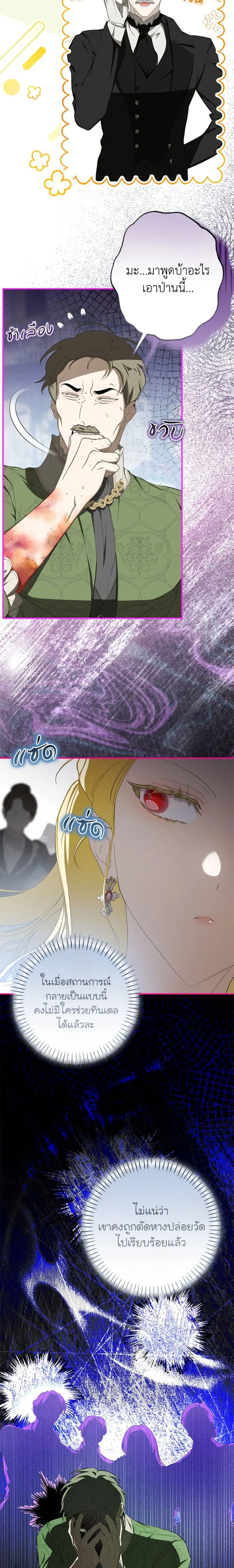 หน้าที่ 23