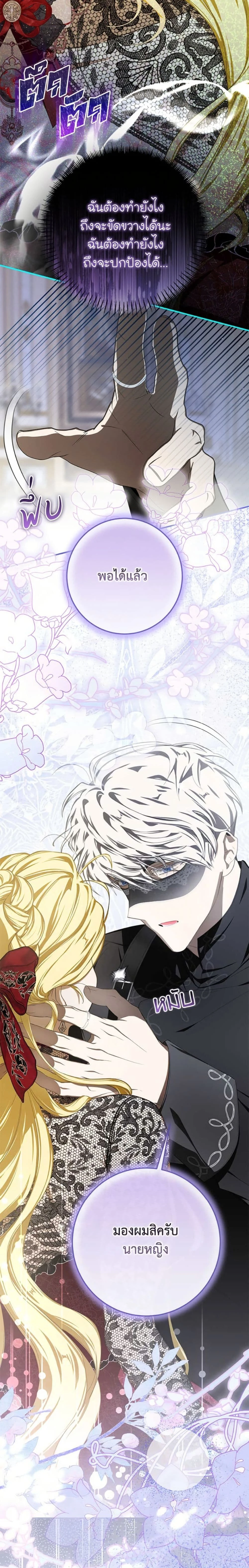 หน้าที่ 14