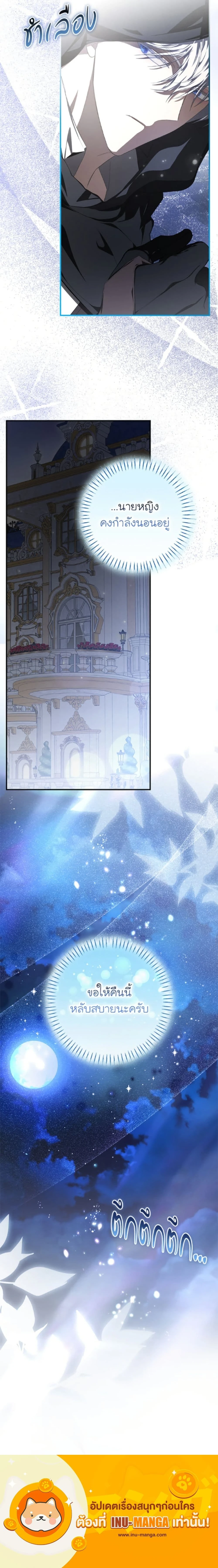 หน้าที่ 25