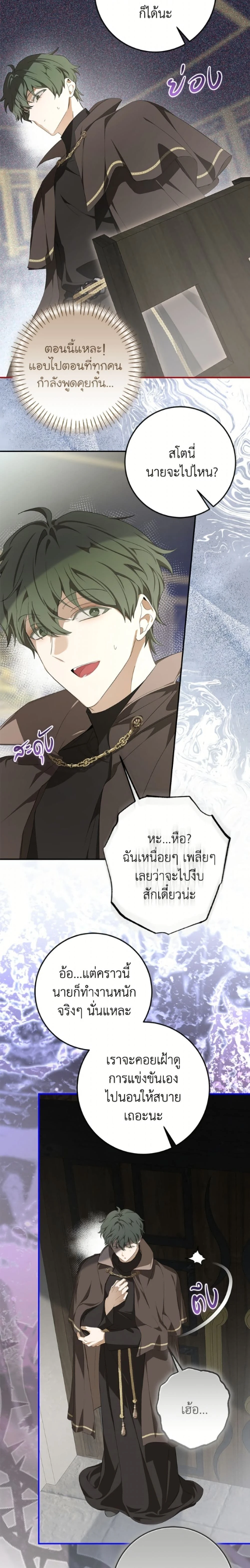 หน้าที่ 22