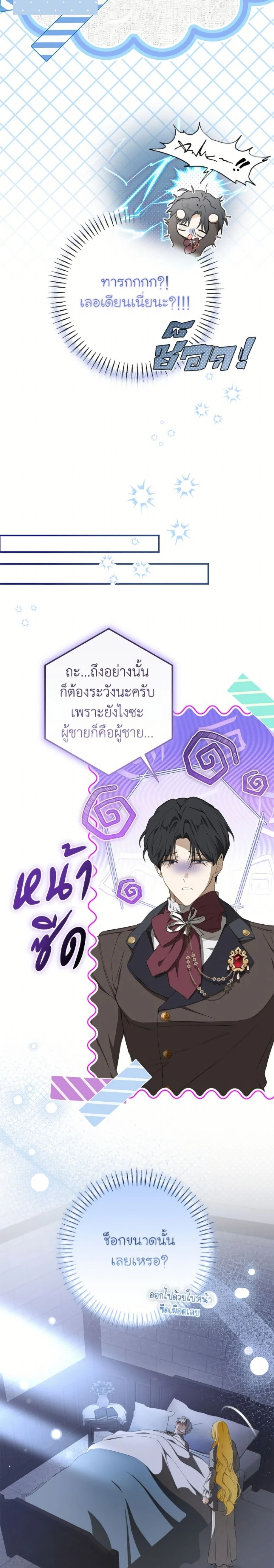 หน้าที่ 20