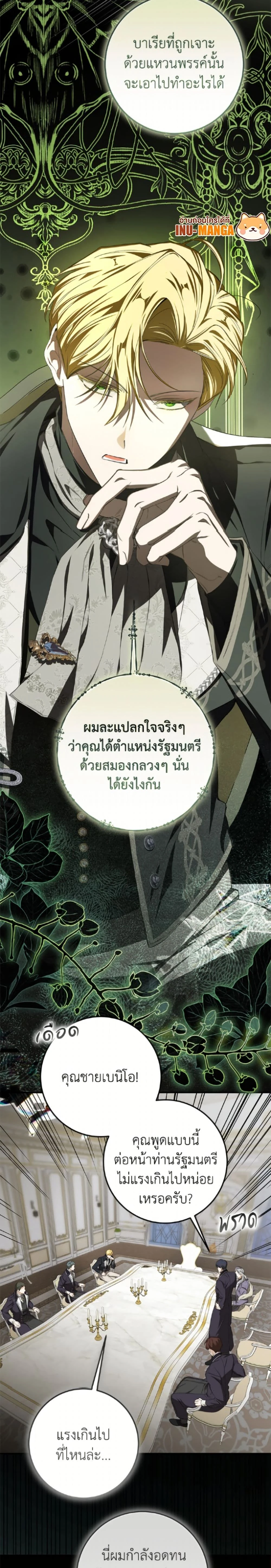 หน้าที่ 4