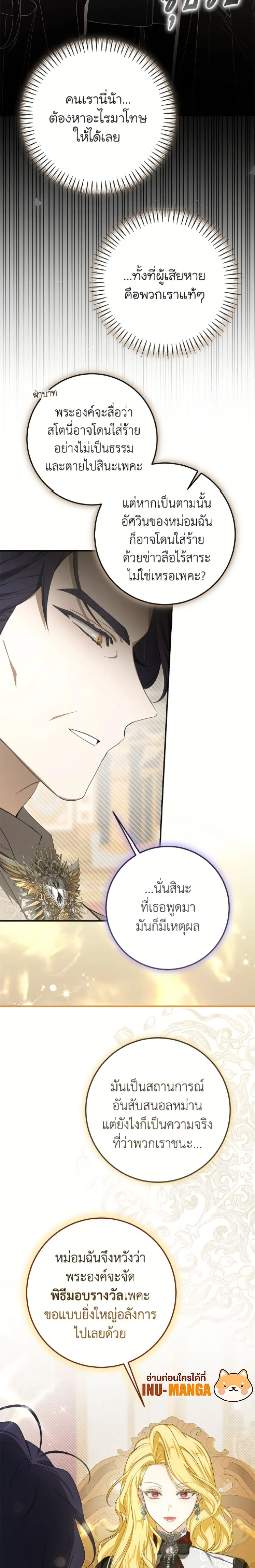 หน้าที่ 24