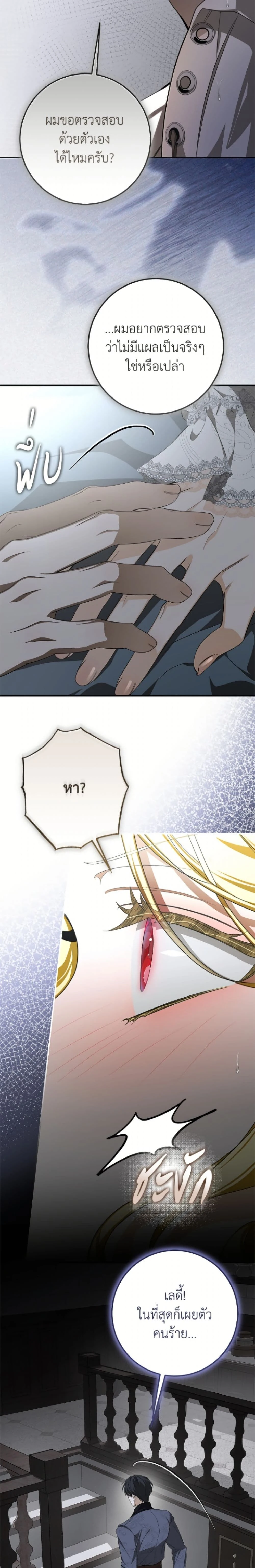 หน้าที่ 12