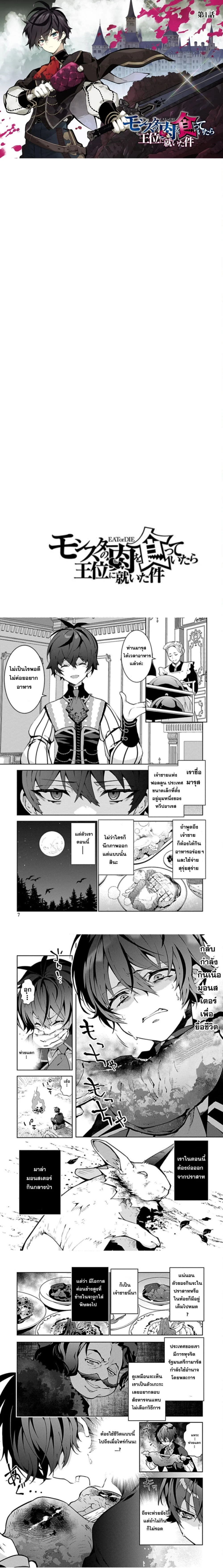 หน้าที่ 2