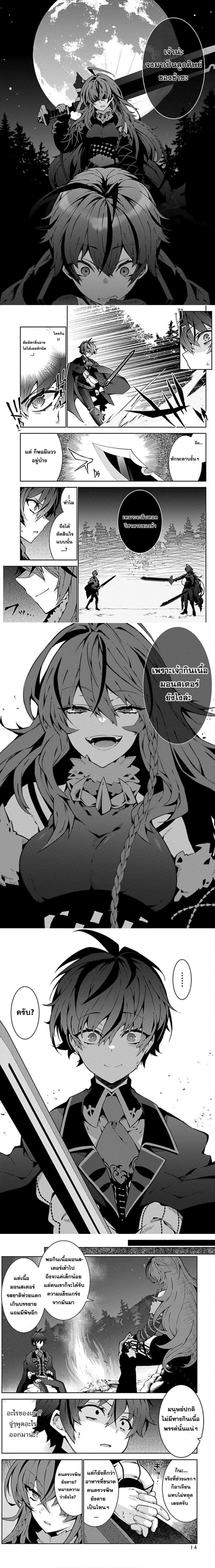 หน้าที่ 3