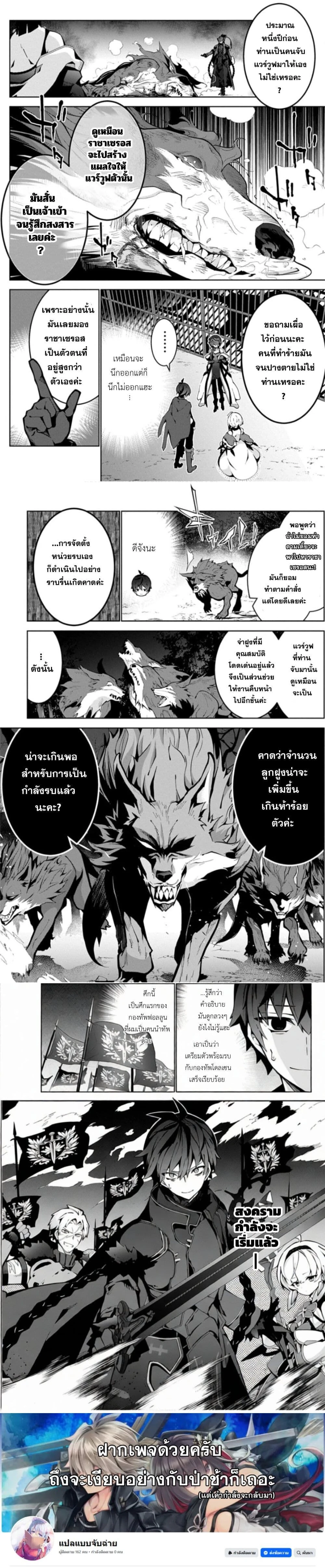 หน้าที่ 6