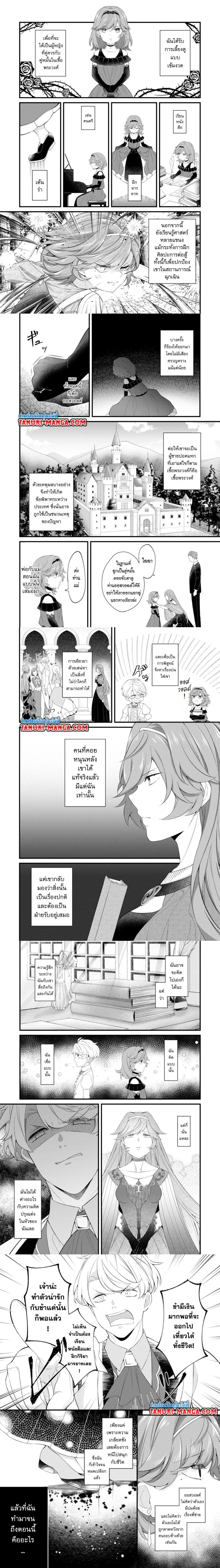 หน้าที่ 6