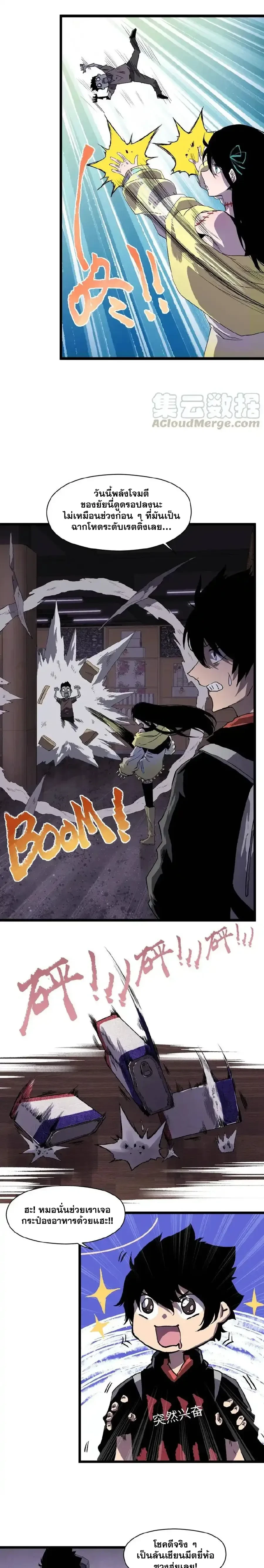 หน้าที่ 6