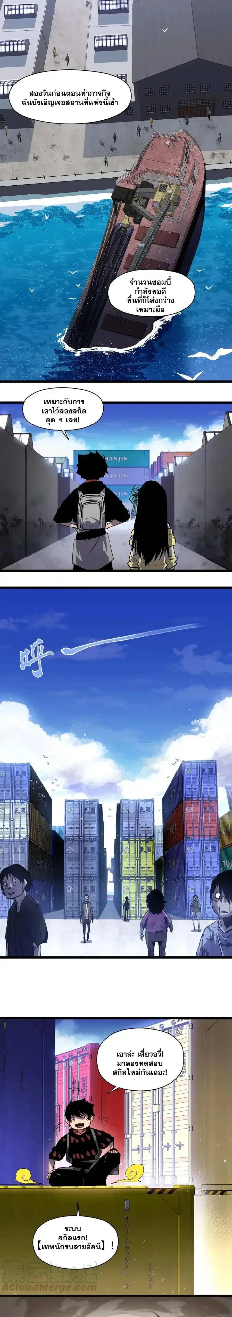 หน้าที่ 4