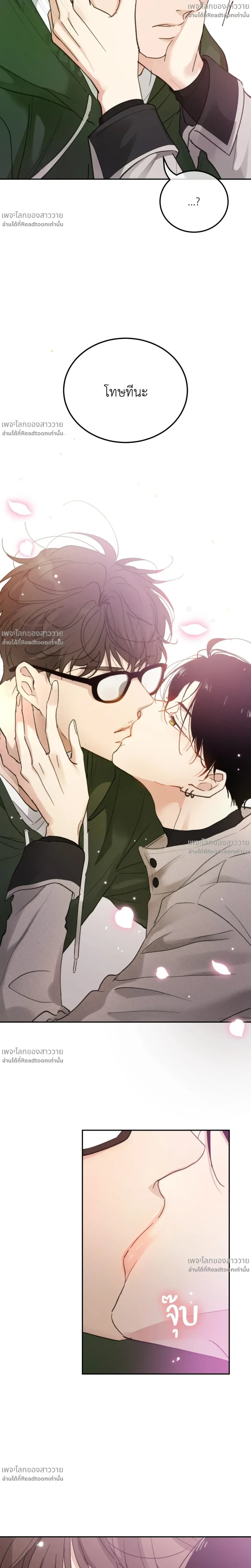 หน้าที่ 31