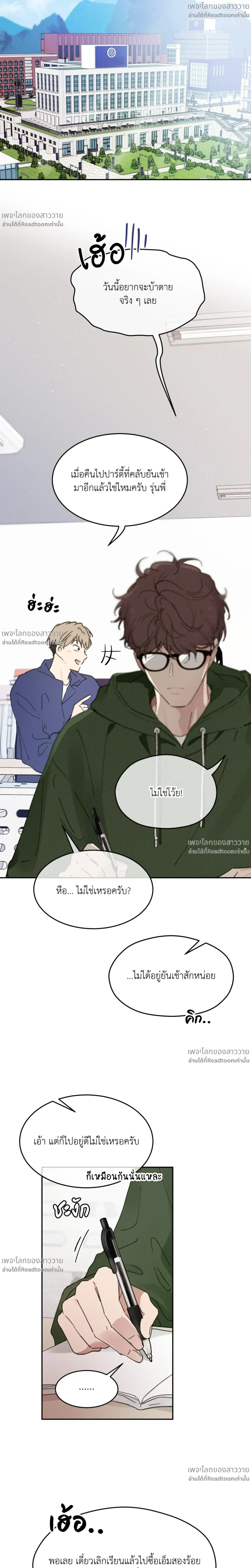 หน้าที่ 6
