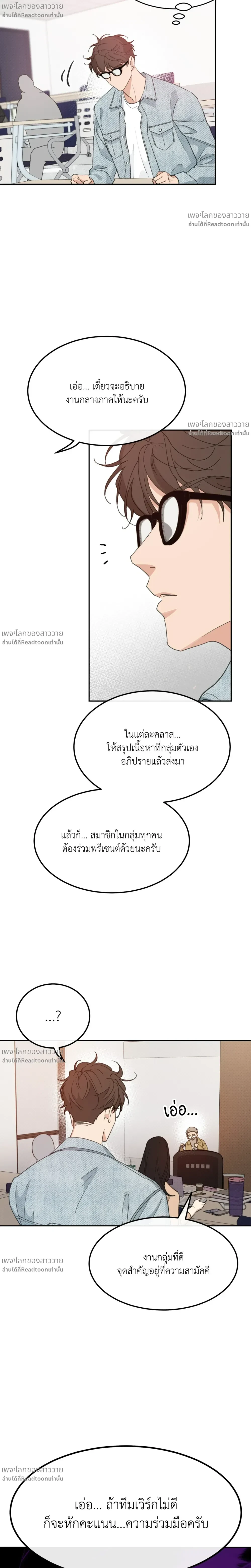 หน้าที่ 24