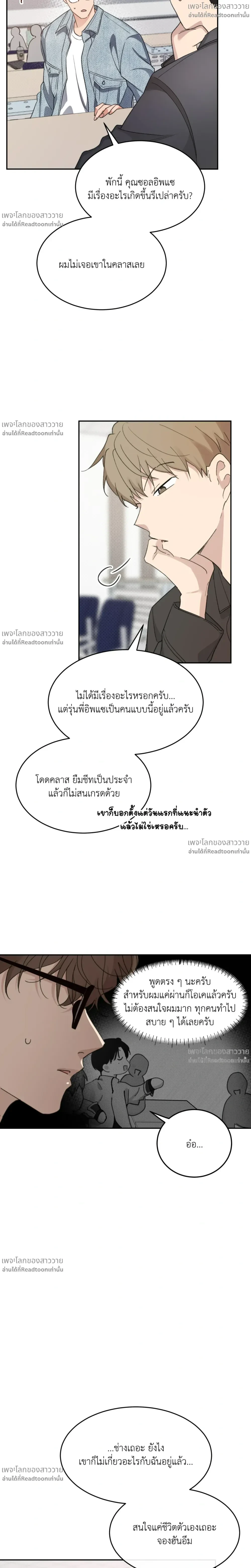 หน้าที่ 23