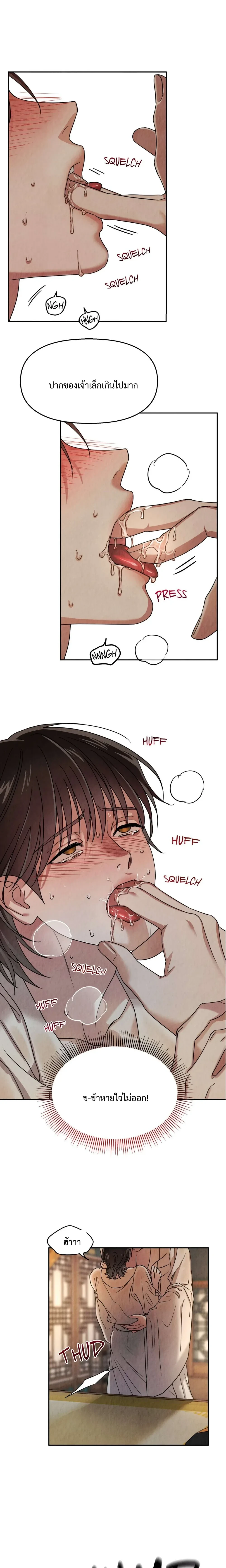 หน้าที่ 18