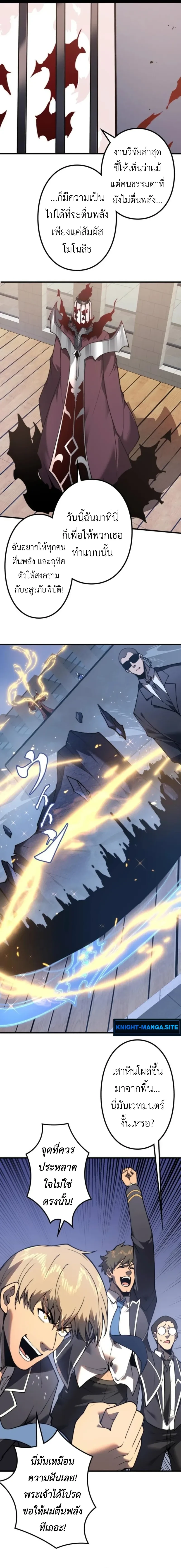 หน้าที่ 10