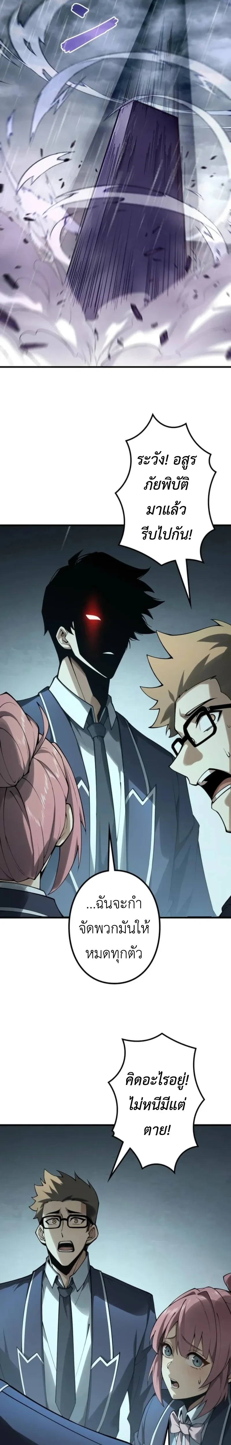 หน้าที่ 32