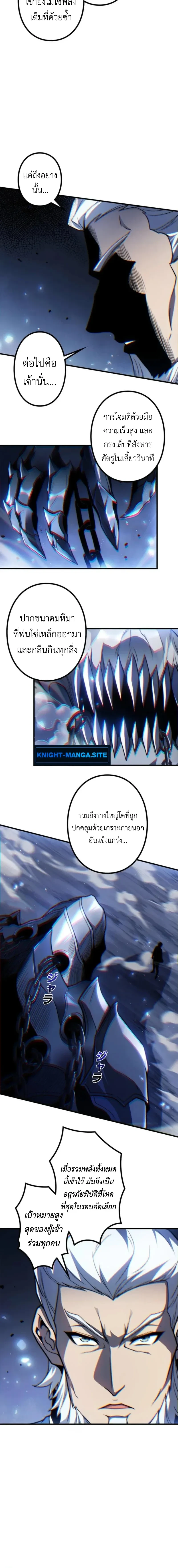 หน้าที่ 24