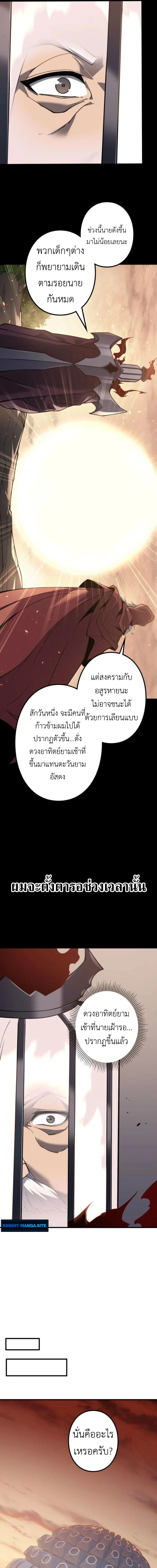 หน้าที่ 21