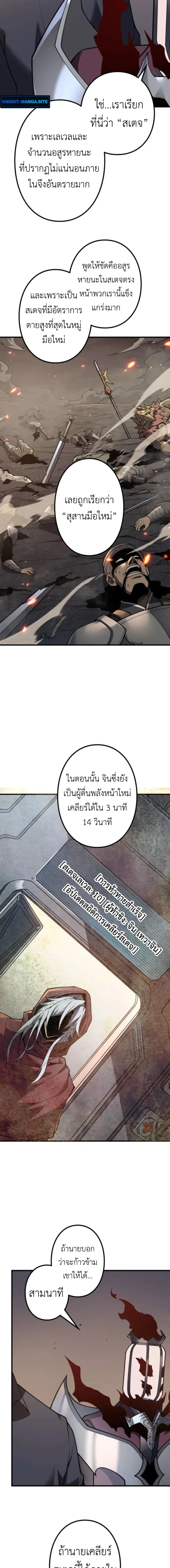 หน้าที่ 23