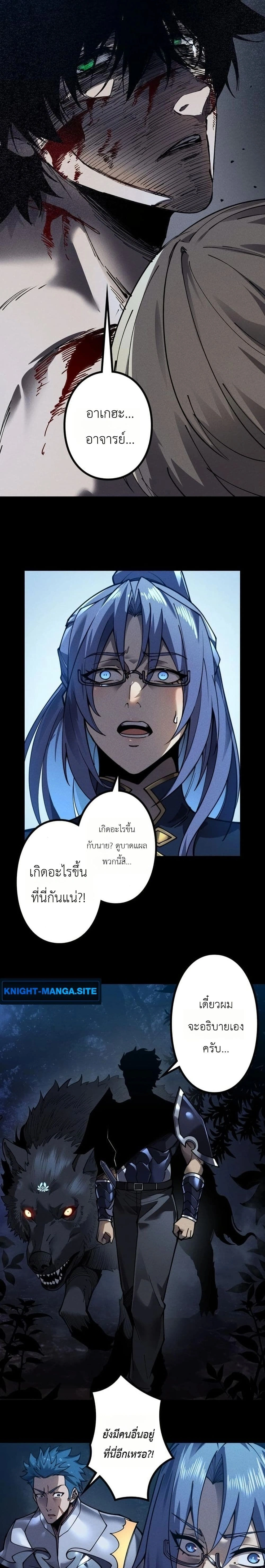 หน้าที่ 4