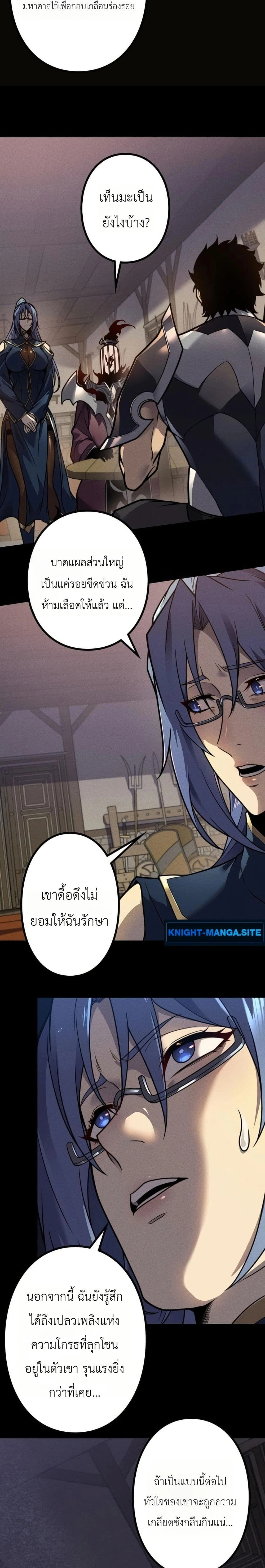หน้าที่ 8