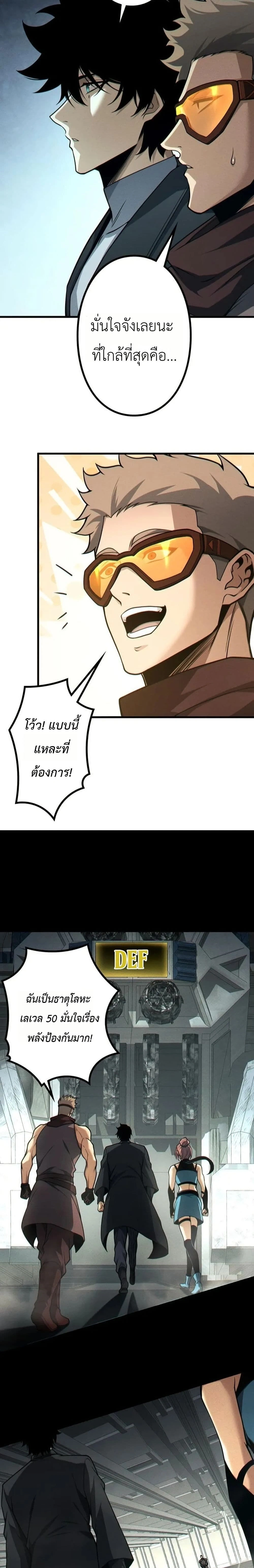 หน้าที่ 18
