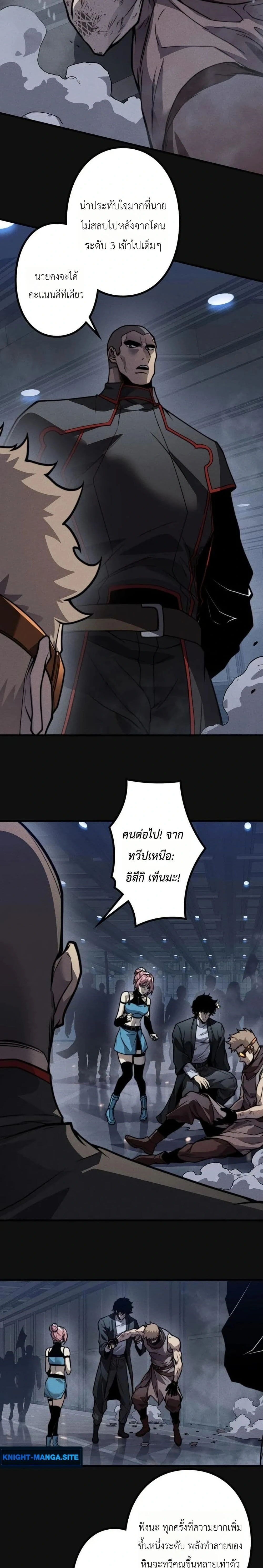 หน้าที่ 10