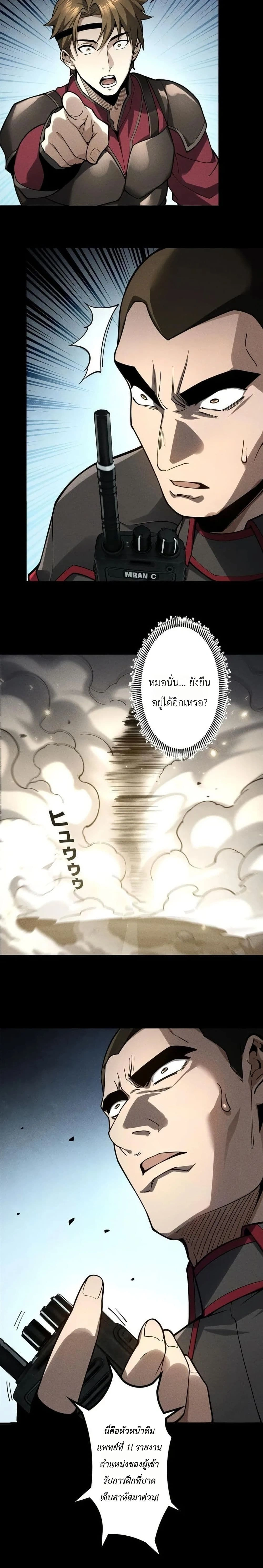 หน้าที่ 18