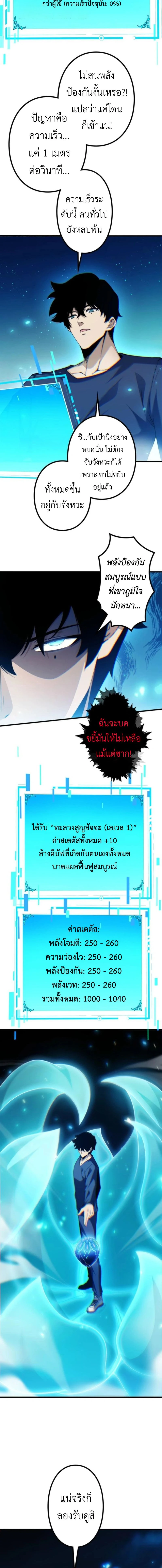 หน้าที่ 23