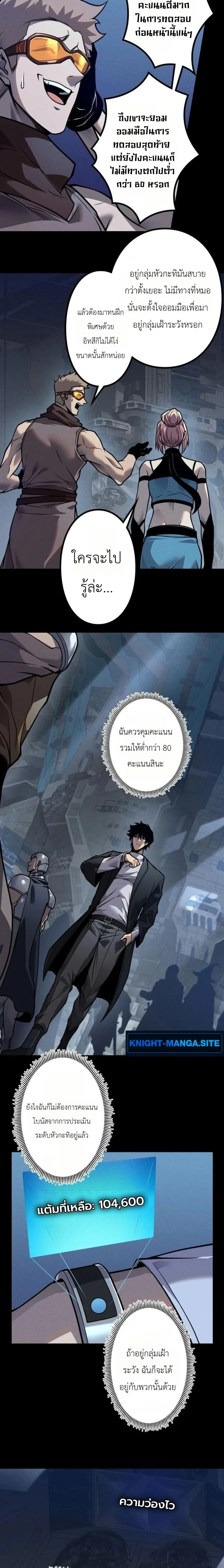 หน้าที่ 9