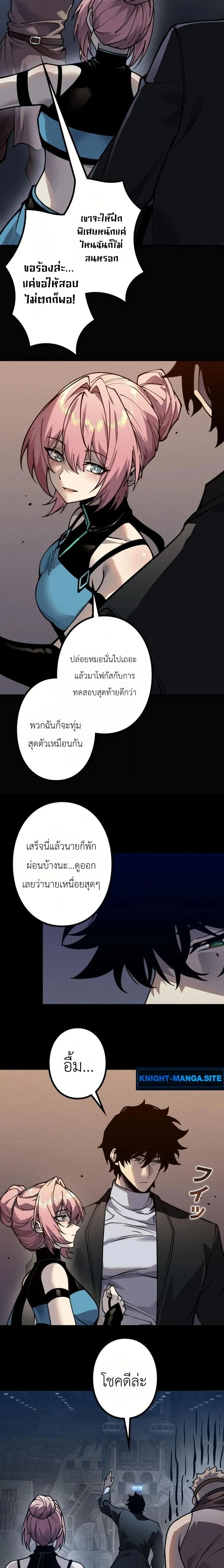 หน้าที่ 7