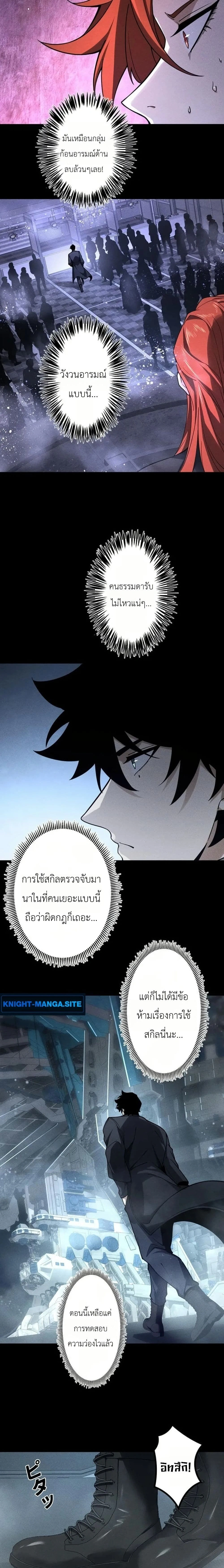 หน้าที่ 4
