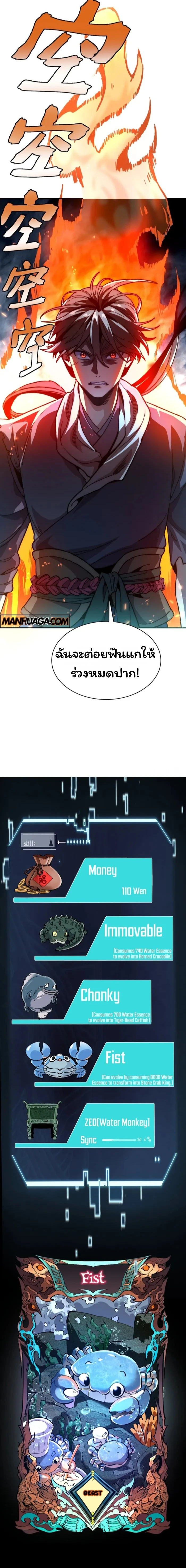 หน้าที่ 12