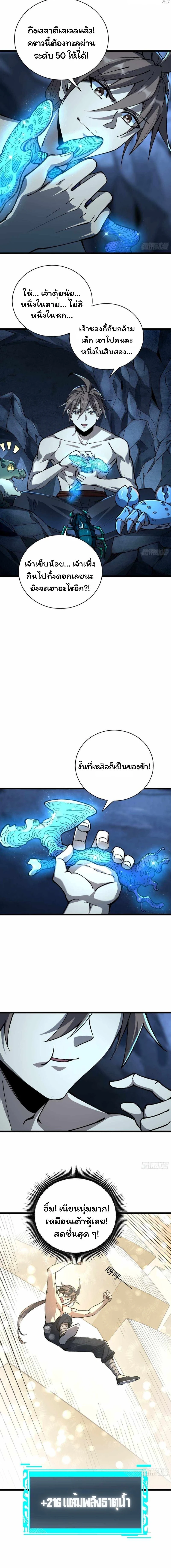 หน้าที่ 3