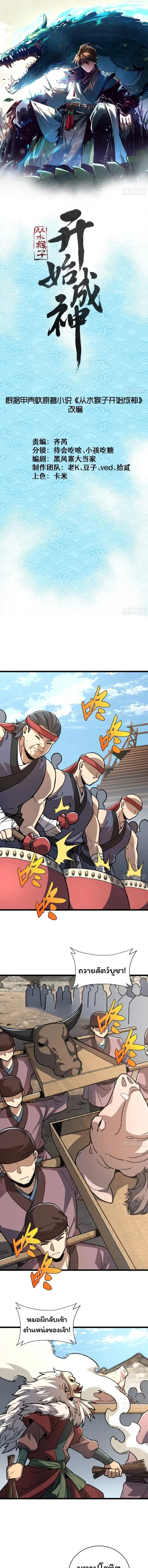 หน้าที่ 1