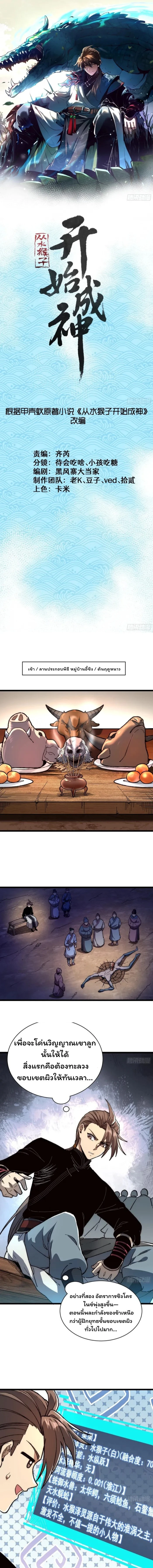 หน้าที่ 1