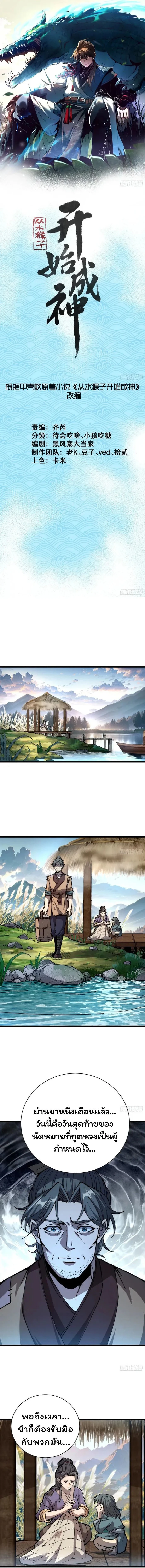 หน้าที่ 1