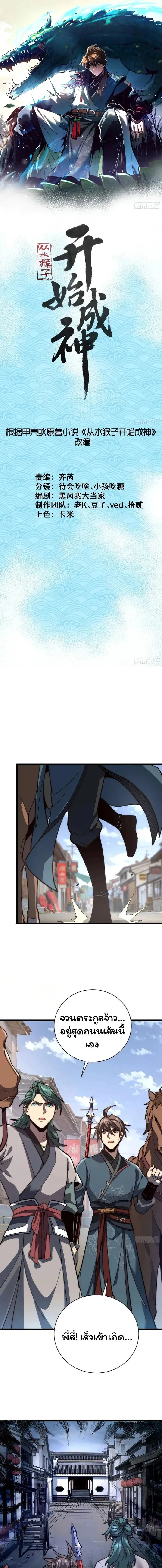 หน้าที่ 1