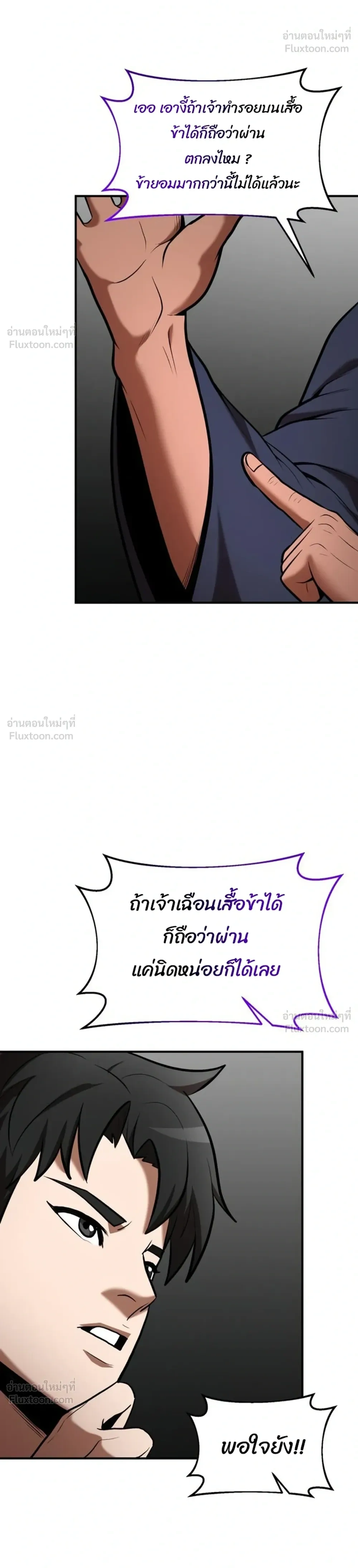 หน้าที่ 24