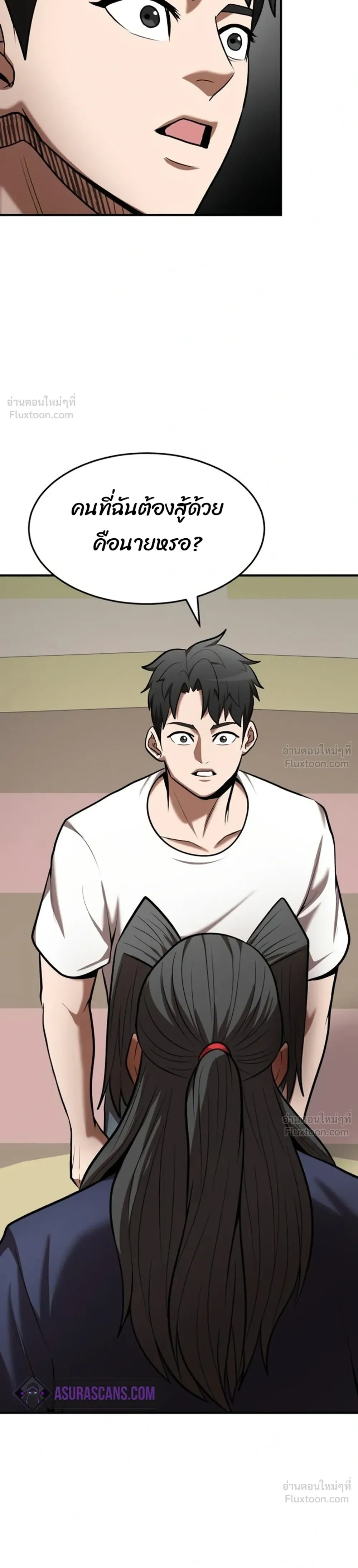 หน้าที่ 10