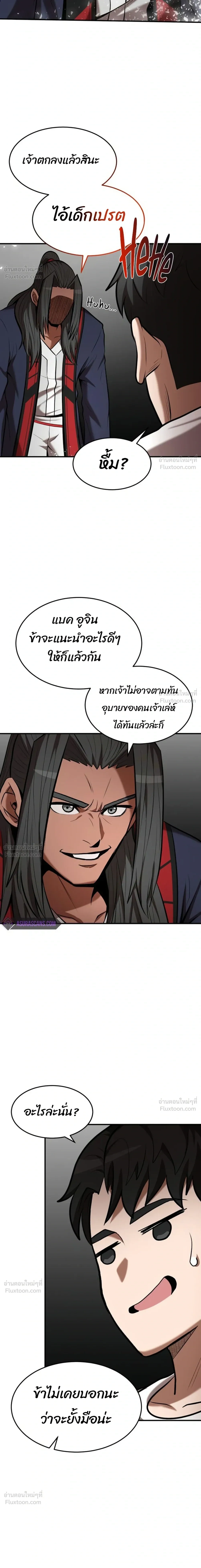 หน้าที่ 26