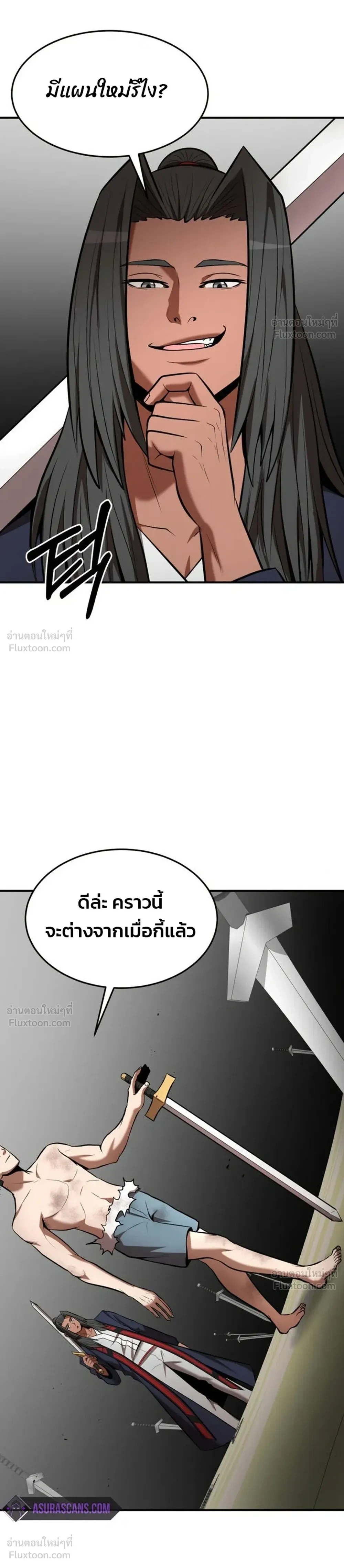 หน้าที่ 26