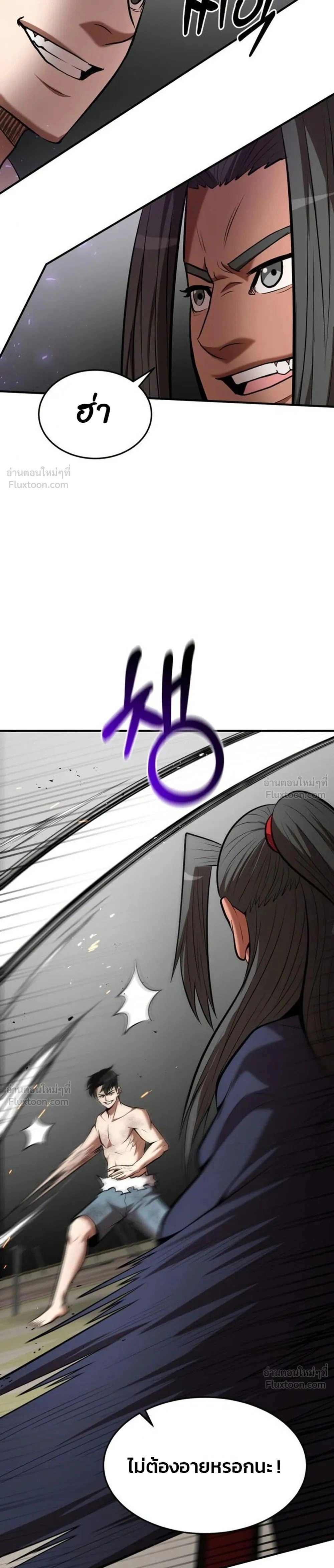 หน้าที่ 35